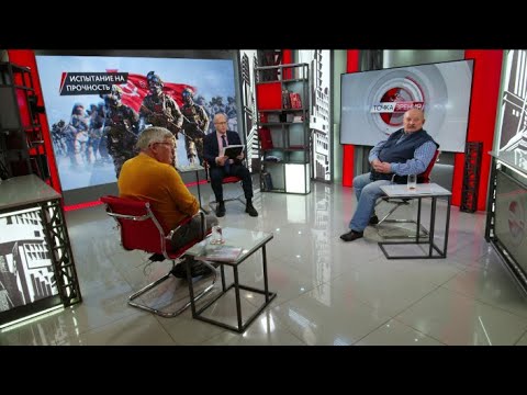 Видео: Испытание на прочность. В.Баранец, В.Дандыкин, А.Матвийчук (13.11.2025)