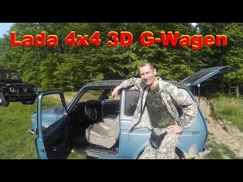 Видео: Как Купить Быстро Дёшево ОТС Lada 4x4. НИВА 3D G-Wagen ВОТ ТАКУЮ НИВУ Lada 4x4 ВСЕ ХОТЯТ!