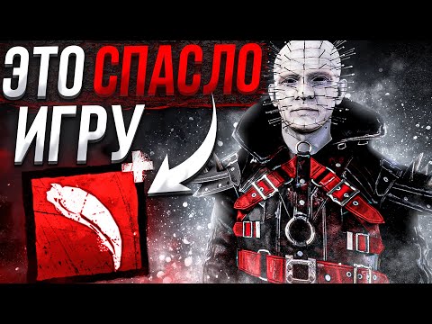 Видео: Сенобит в БЕЗНАДЁЖНОЙ игре Победил ?? Dead by Daylight