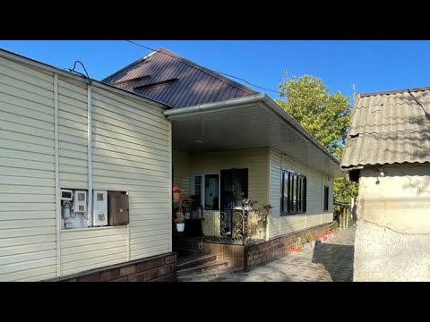 Видео: УЙ САТЫЛАТ СОВХОЗ ФРУНЗЕ 2025