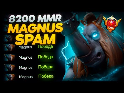 Видео: 2000+ GAMES MAGNUS GAMEPLAY! СЛОЖНЫЕ ИГРЫ И ВЕЧНЫЙ ПОРОГ ДО 8500!