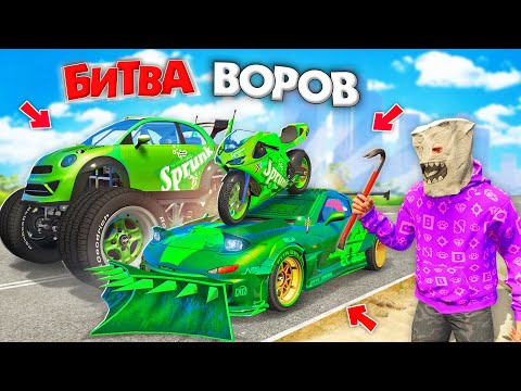 Видео: ВОРУЮ ТОЛЬКО ЗЕЛЕНЫЕ ТАЧКИ ЧЕЛЛЕНДЖ ЗА 180 СЕК В GTA 5! БИТВА ВОРОВ В ГТА 5 ОНЛАЙН