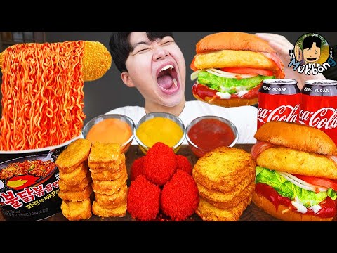 Видео: ASMR MUKBANG | гамбургер, Сырная палочка, Огненная лапша, хотдог рецепт блюда принимать пищу