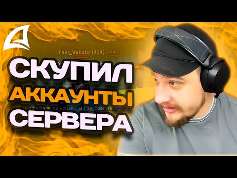 Видео: МАРАС ШАКУР ЗАНЁС В ЧСП КРУПНОГО МИЛЛИАРДЕРА НА TUCSON