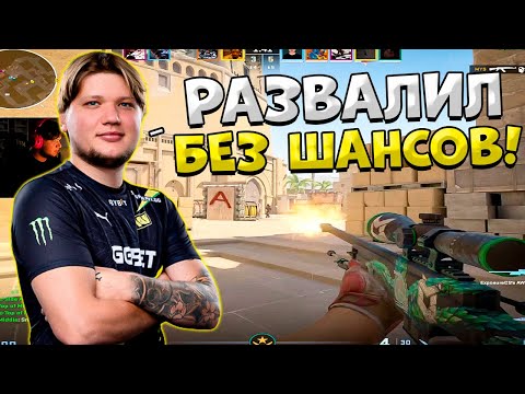 Видео: S1MPLE В СОЛО ТАЩИТ КАТКУ РАБОТЯГАМ НА FACEIT!! СИМПЛ НАБИРАЕТ ФОРМУ НА ФЕЙСИТЕ!!