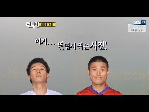 Видео: [RUNNINGMAN НАЧИНАЕТСЯ] [EP 2-2] | Гэри получил сверхъестественную силу!?! ENG (ENG SUB)