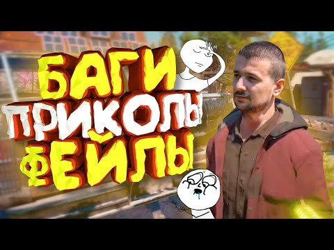 Видео: Мармок - 100 Легендарных Моментов "Баги, Приколы, Фейлы"
