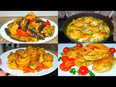 Видео: 4 Блюда из КУРИЦЫ😋Один рецепт ВКУСНЕЕ другого👍Простые, Быстрые рецепты из курицы!