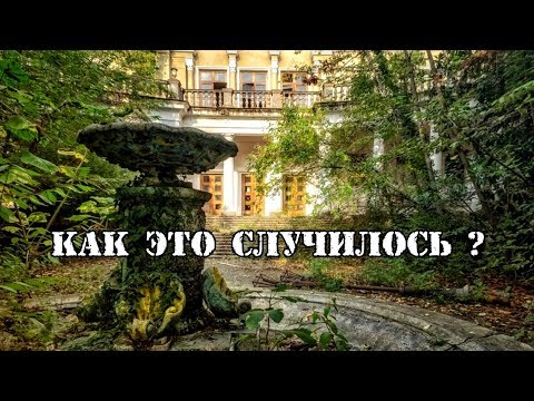 Видео: Это невероятно.Дворцы потерянные в тропиках. Как мы могли всё это потерять?