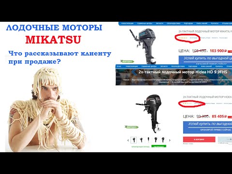 Видео: Что рассказывают клиентам в глобалдрайв про микацу?