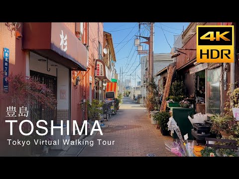 Видео: Прогулка по району Тосима в Токио, Япония в 4K HDR