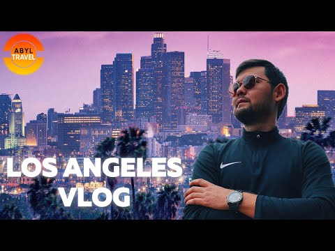 Видео: ЛОС-АНДЖЕЛЕС ТАРИХЫ. ҚЫЗЫҚТЫ ДЕРЕКТЕР.