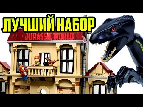 Видео: LEGO Мир Юрского периода 2 Индораптор Нападение в поместье Локвуд 75930 Обзор