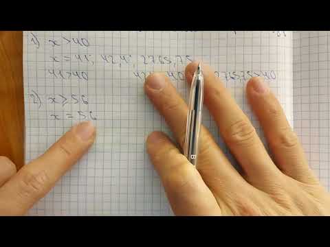 Видео: 6-сынып. 685; 687; 689-есептер. Айнымалы. Алгебралық өрнек.