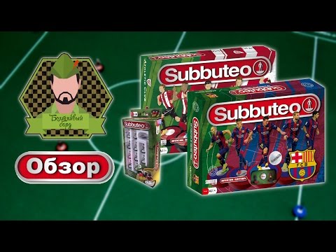 Видео: Настольный футбол Subbuteo - Обзор, история, интервью.