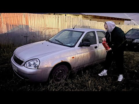 Видео: КУПИЛИ ПРИОРУ ЗА 40К ПОСЛЕ ПОЖАРА!