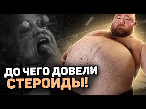 Видео: КАЧОК СЪЕЛ ПРОТЕИН, МЕТАН И ДРОЖЖИ / приколы в качалке