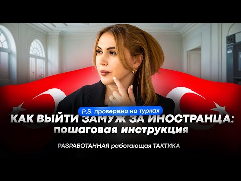 Видео: КАК НЕ УПАСТЬ С ПОЛОЧКИ ЖЕНЫ НА ПОЛОЧКУ ЛЮБОВНИЦЫ?