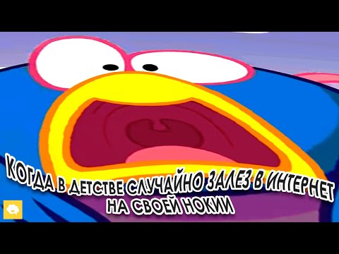 Видео: МУД СМЕШАРИКИ (#5) | ЖИЗА и немножко депрессивно