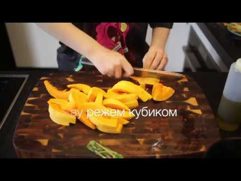 Видео: Тыква в афганском стиле. Новый уровень тыквы!