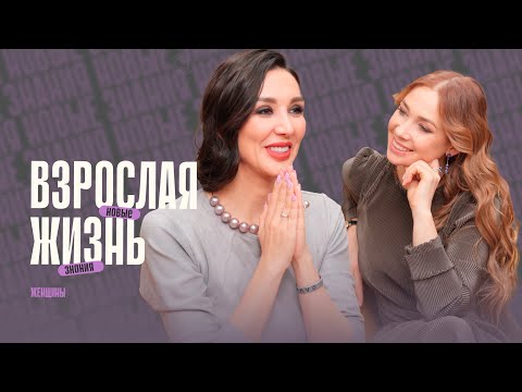 Видео: Почему вы отказываетесь от радостей жизни?