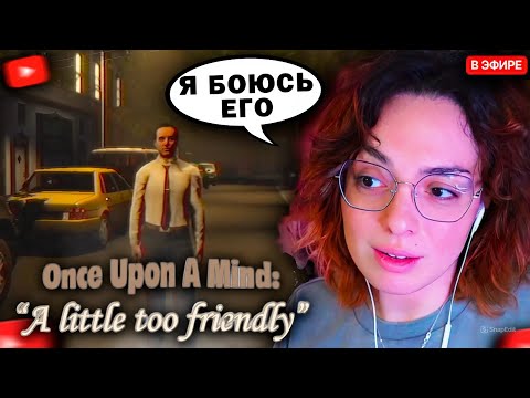 Видео: КОРЯ СПАСАЕТСЯ ОТ МАНЬЯКА в Once Upon a Mind