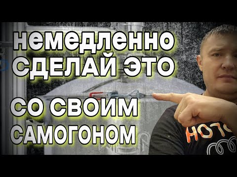 Видео: САМОГОН с запахом ВОДЫ !!! Хитрости самогонщика. Самый Мягкий САМОГОН на Wein 7