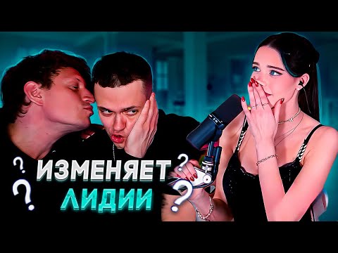Видео: БУСТЕР на😳ердел на ЛИДИЮ | Buster lydiaviolet