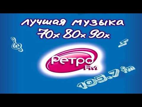 Видео: Погода и реклама на Ретро FM Омск 12.07.2017