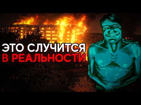 Видео: Почему этот хоррор гораздо РЕАЛИСТИЧНЕЕ чем кажется (No, I'm Not a Human)