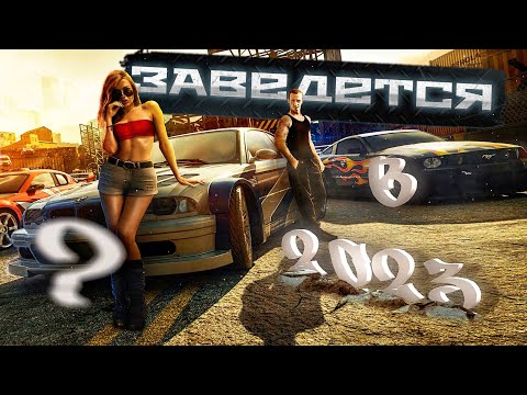 Видео: О чем был Need for Speed: Most Wanted | При участии @MSX