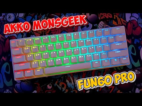 Видео: Магнитная игровая клавиатура Akko Monsgeek FUN60 PRO