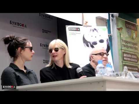 Видео: Джоанна Стингрей. Буквоед. 30 марта 2019 года.