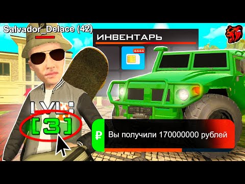 Видео: 3 ЛВЛ, А УЖЕ КУПИЛ ГАЗ ТИГР и ПРИОРУ ППС в BLACK RUSSIA