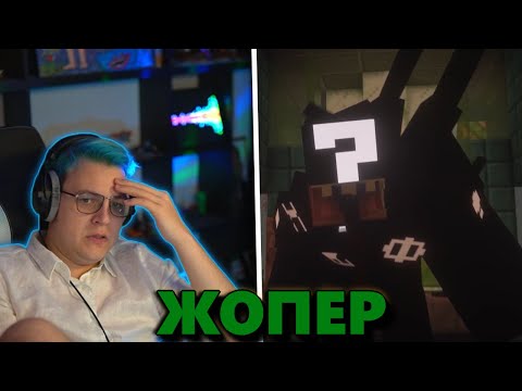 Видео: МИСТЕР ВОПРОС СТАЛО ВЕНОМОМ  (нарезка @5opo4ka )