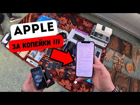 Видео: Барахолка Румынии | 15000% ПРИБЫЛИ !!!