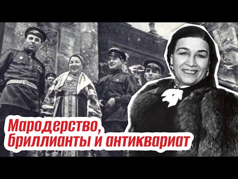 Видео: «Бриллианты она прятала в лиф и возила с собой»: Лидия Русланова. Можно ли так заработать на песнях?