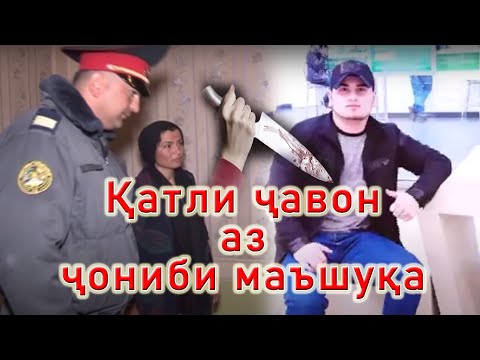 Видео: Қисми пурраи Ахбори ВКД 17.03.2021