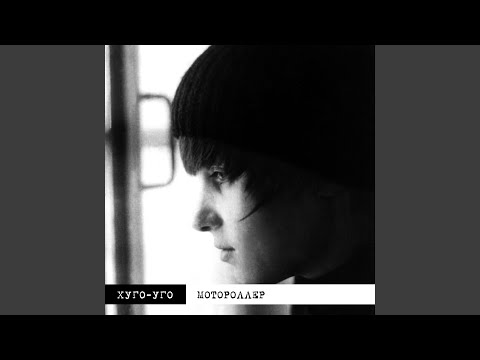 Видео: Солнца больше нет