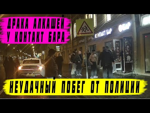 Видео: ДЖЕКИ ЧАН РАЗДАЁТ ВСЕМ ЛЮЛЕЙ У КОНТАКТ БАРА НА ВАСЬКЕ, ПОБЕГ ОТ ПОЛИЦИИ