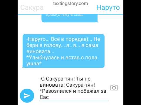 Видео: Сакура и Хината. Юри. С ПРОШЕДШИМ ДР)