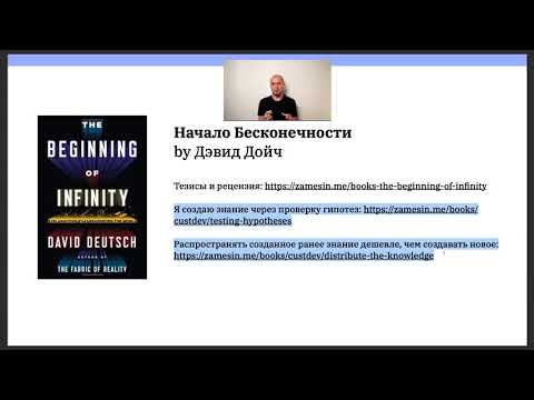 Видео: #8: Как меняться