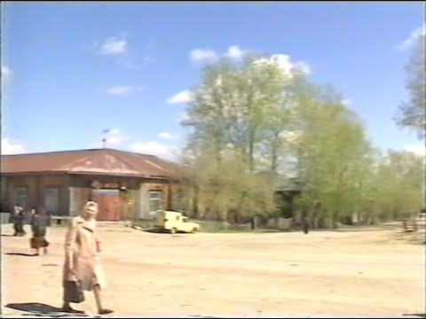 Видео: На кадрах Моряковский Затон. Съемки Томского телевидения 1997