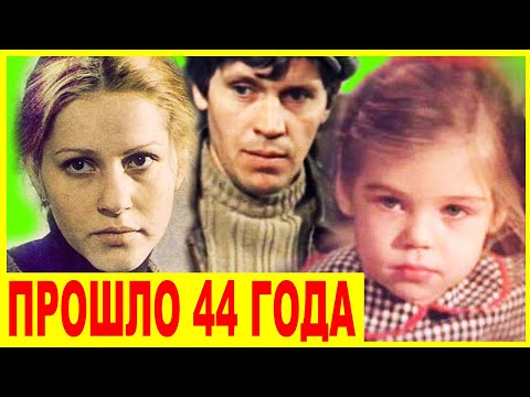 Видео: КАК они ВЫГЛЯДЯТ СЕЙЧАС? Актеры фильма "МОЛОДАЯ ЖЕНА" 1978 г.  [Многих уже нет с нами..]