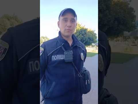 Видео: Жінка задала дуже цікаве питання поліцейському