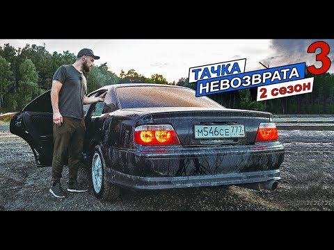 Видео: Купил чайзер за 100 тысяч рублей