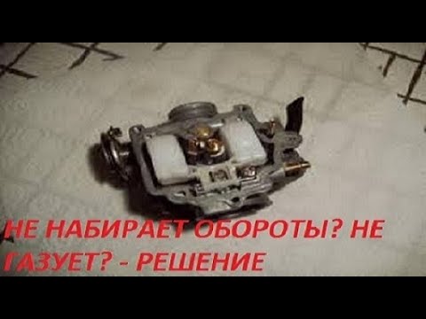 Видео: СКУТЕР НЕ НАБИРАЕТ ОБОРОТЫ/НЕ ГАЗУЕТ - РЕШЕНИЕ