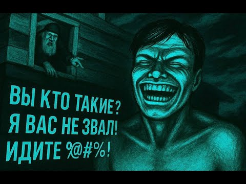Видео: Вы кто такие!? Я вас не звал! Идите !^#%*! | No, I'm not a Human #1