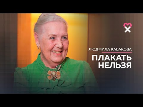 Видео: «Огорчиться можно на мгновенье». Из любой ситуации есть выход, пока ты жив