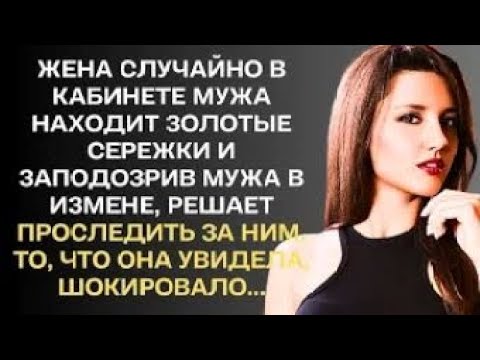Видео: Истории из жизни.Случайная находка  Жизненные истории. Интересные истории. Душевные истории.